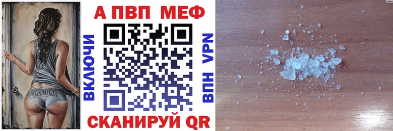 купить наркотик  Тамбов  A-PVP Соль 