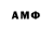 Амфетамин 98% TNVDNS
