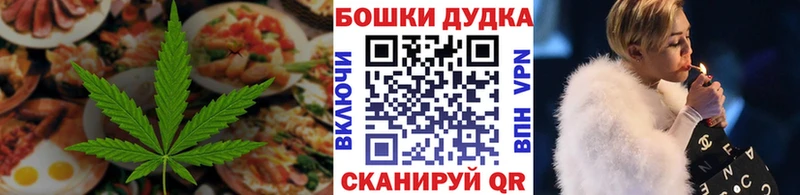 Печенье с ТГК марихуана  Тамбов 