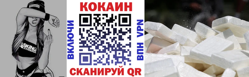 Кокаин VHQ Тамбов