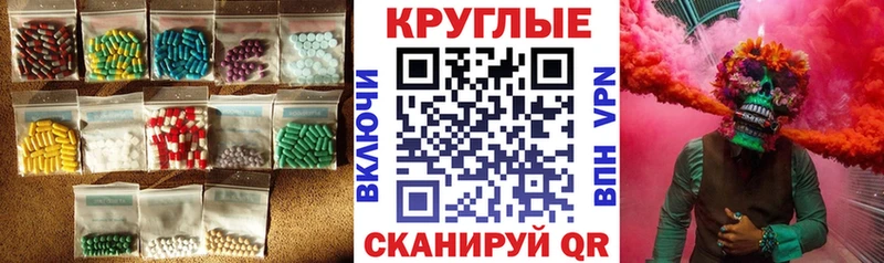 ЭКСТАЗИ Дубай  Тамбов 