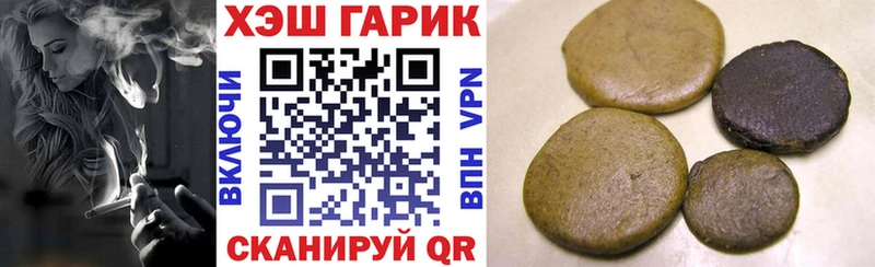 Гашиш 40% ТГК  Тамбов 