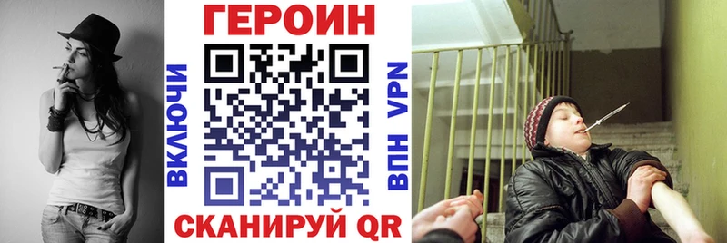 Героин гречка  купить закладку  Тамбов 
