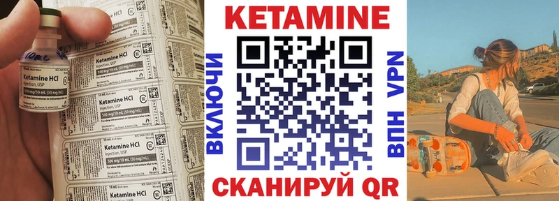 Кетамин ketamine  Тамбов 