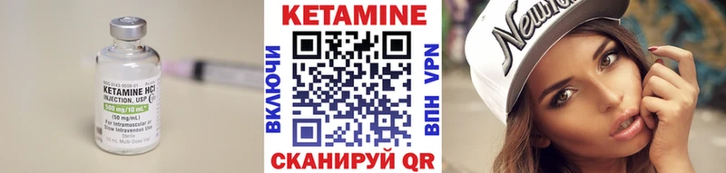 Кетамин ketamine Тамбов