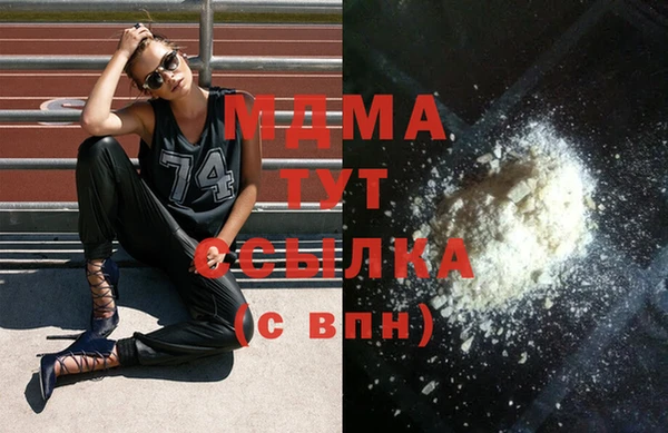 MDMA Premium VHQ Абинск
