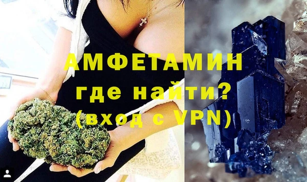 MDMA Premium VHQ Абинск