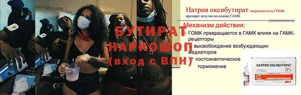 первитин Алексин