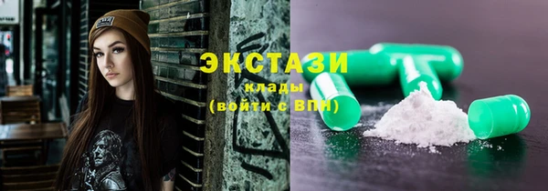 прущая мука Абаза