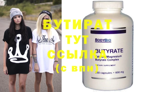 MDMA Premium VHQ Абинск