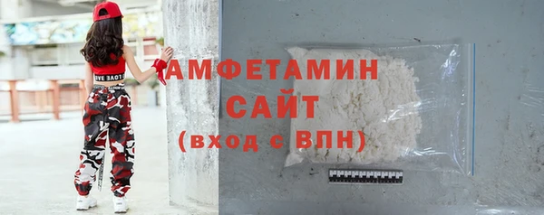 ГАЛЛЮЦИНОГЕННЫЕ ГРИБЫ Алексеевка