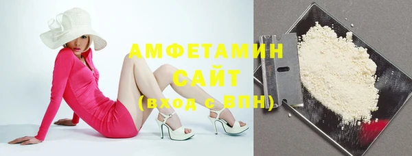 MDMA Premium VHQ Абинск