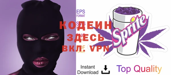 MDMA Premium VHQ Абинск