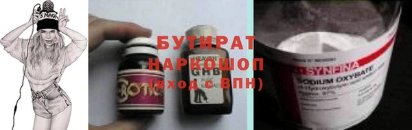 MDMA Premium VHQ Абинск
