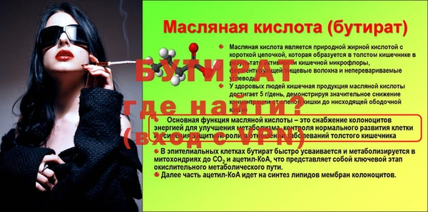 MDMA Premium VHQ Абинск