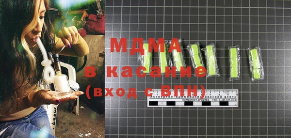 прущая мука Абаза