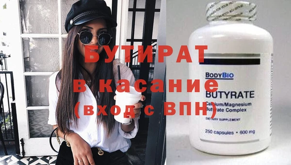 MDMA Premium VHQ Абинск