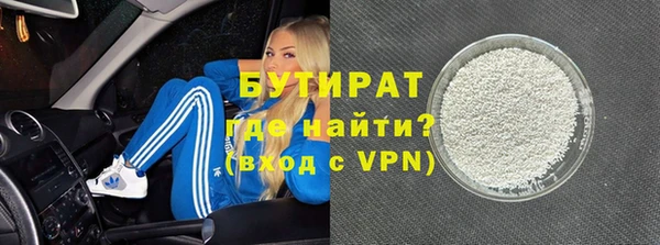 MDMA Premium VHQ Абинск