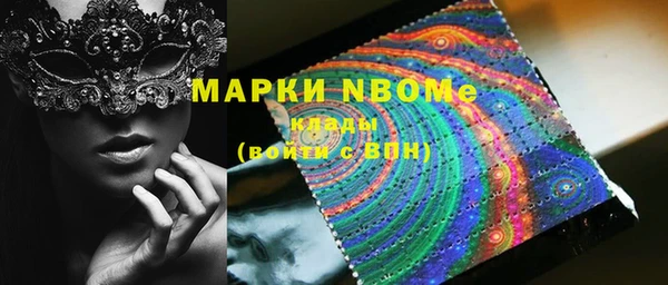 MDMA Premium VHQ Абинск