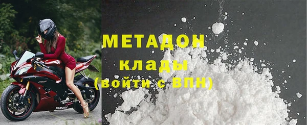 MDMA Premium VHQ Абинск