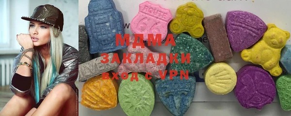 прущая мука Абаза