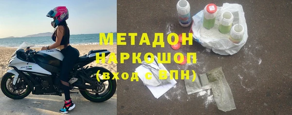 MDMA Premium VHQ Абинск