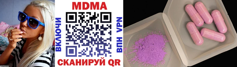 MDMA VHQ  Тамбов 