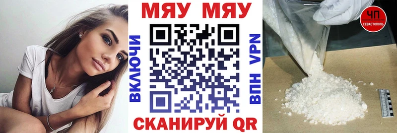 Мефедрон кристаллы Тамбов