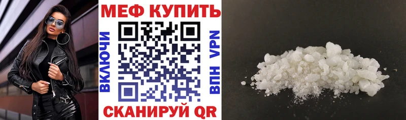 Мефедрон 4 MMC  Тамбов 