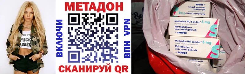 где найти наркотики  Тамбов  hydra ссылка  Метадон кристалл 