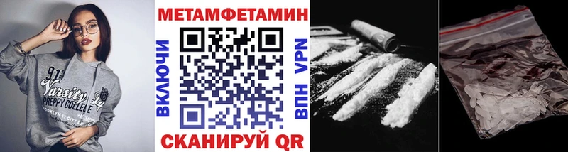 продажа наркотиков  Тамбов  Метамфетамин Methamphetamine 