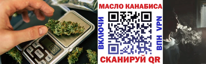 ТГК вейп с тгк  где купить   Тамбов 